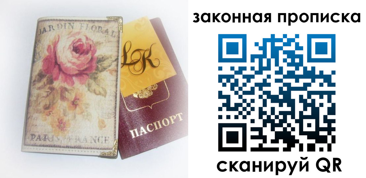 регистрация для школы в Волгоградской области
