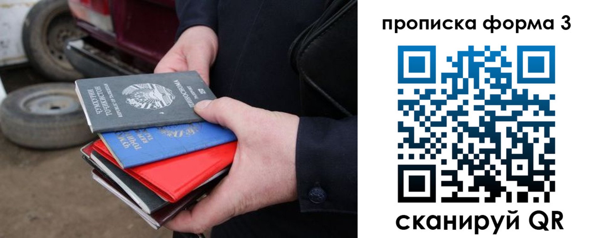 пропишу в квартире в Волгоградской области